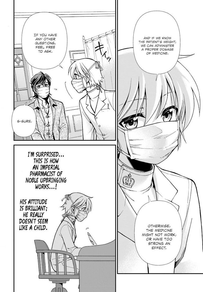 Read Parallel World Pharmacy chapter 17.1 image 12 on Lezhin