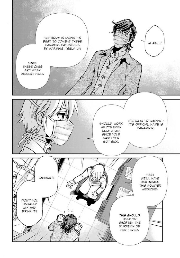 Read Parallel World Pharmacy chapter 17.1 image 16 on Lezhin