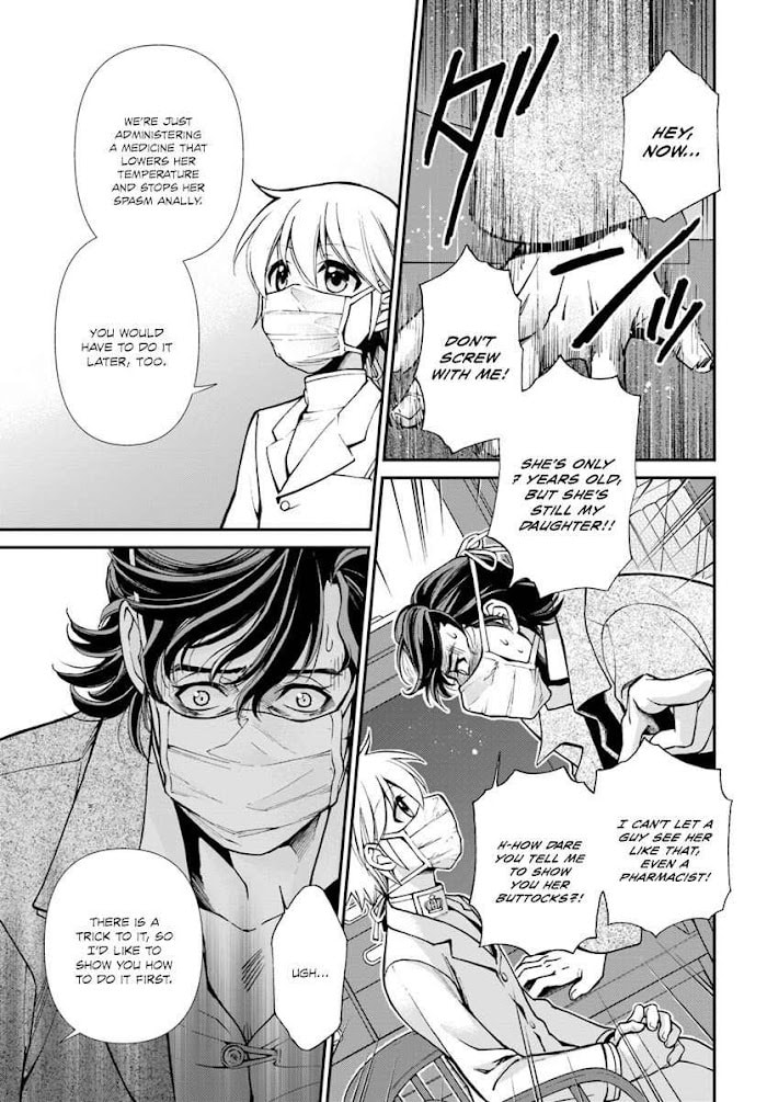 Read Parallel World Pharmacy chapter 17.1 image 19 on Lezhin