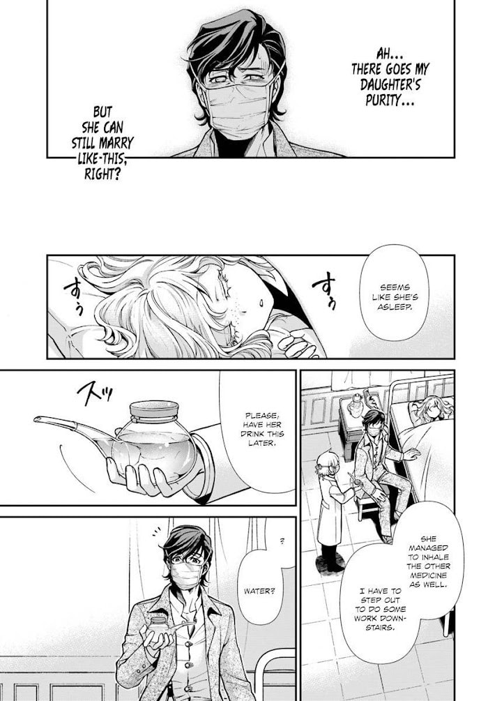Read Parallel World Pharmacy chapter 17.1 image 23 on Lezhin