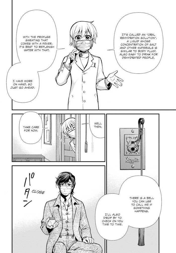 Read Parallel World Pharmacy chapter 17.1 image 24 on Lezhin