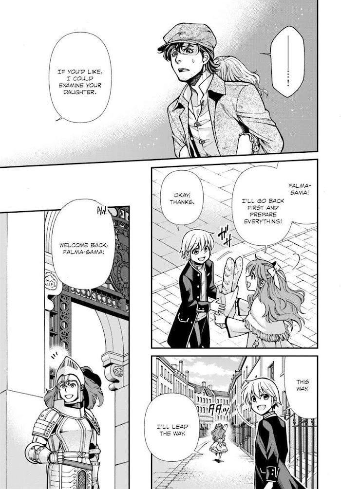 Read Parallel World Pharmacy chapter 17.1 image 5 on Lezhin