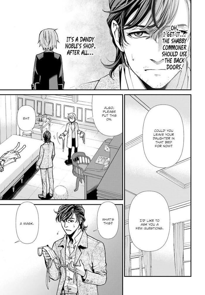 Read Parallel World Pharmacy chapter 17.1 image 7 on Lezhin
