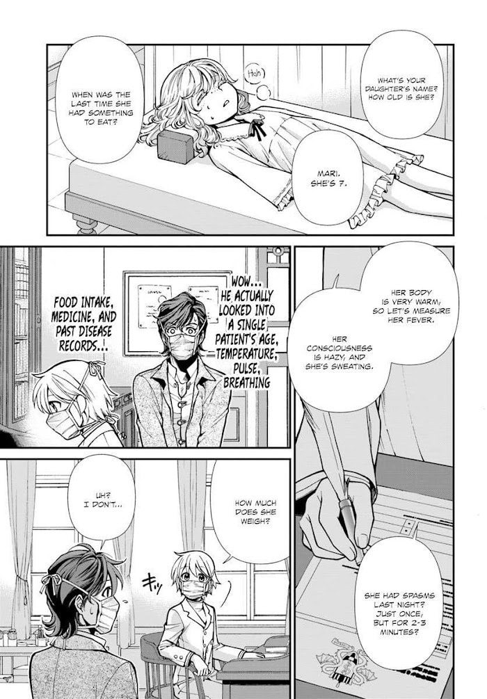 Read Parallel World Pharmacy chapter 17.1 image 9 on Lezhin
