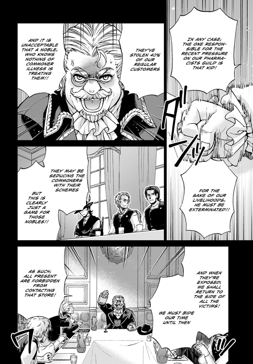 Read Parallel World Pharmacy chapter 17.2 image 6 on Lezhin