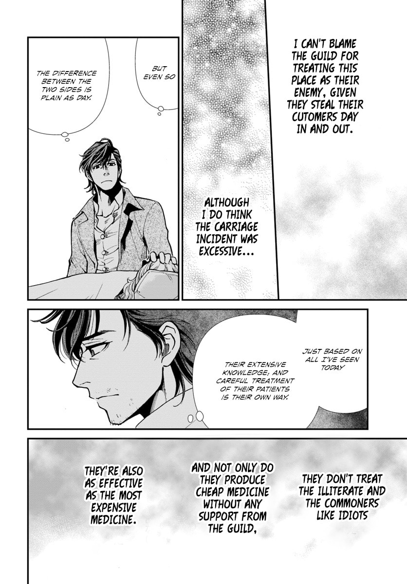 Read Parallel World Pharmacy chapter 17.2 image 8 on Lezhin