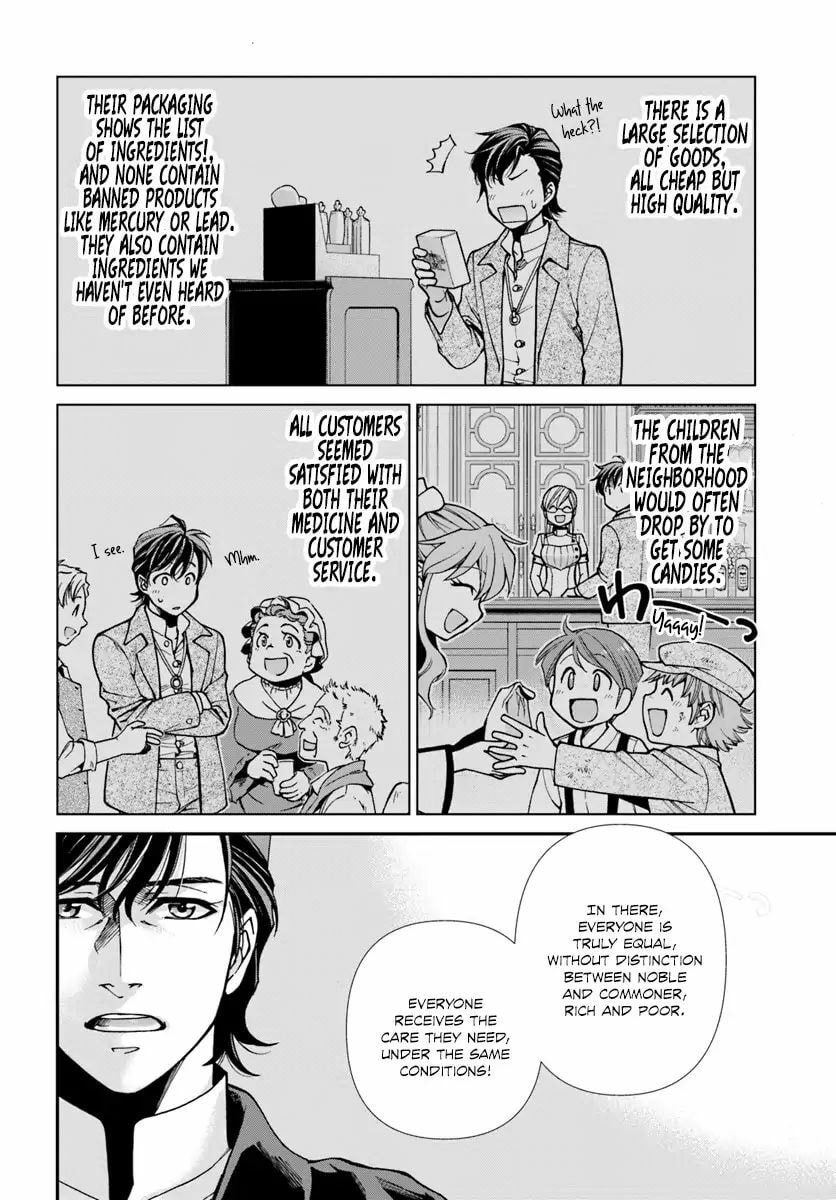 Read Parallel World Pharmacy chapter 17.3 image 10 on Lezhin