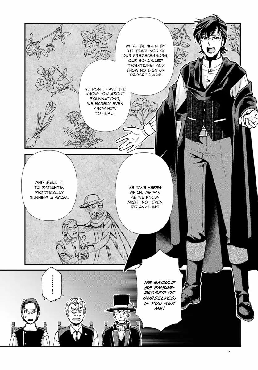 Read Parallel World Pharmacy chapter 17.3 image 13 on Lezhin
