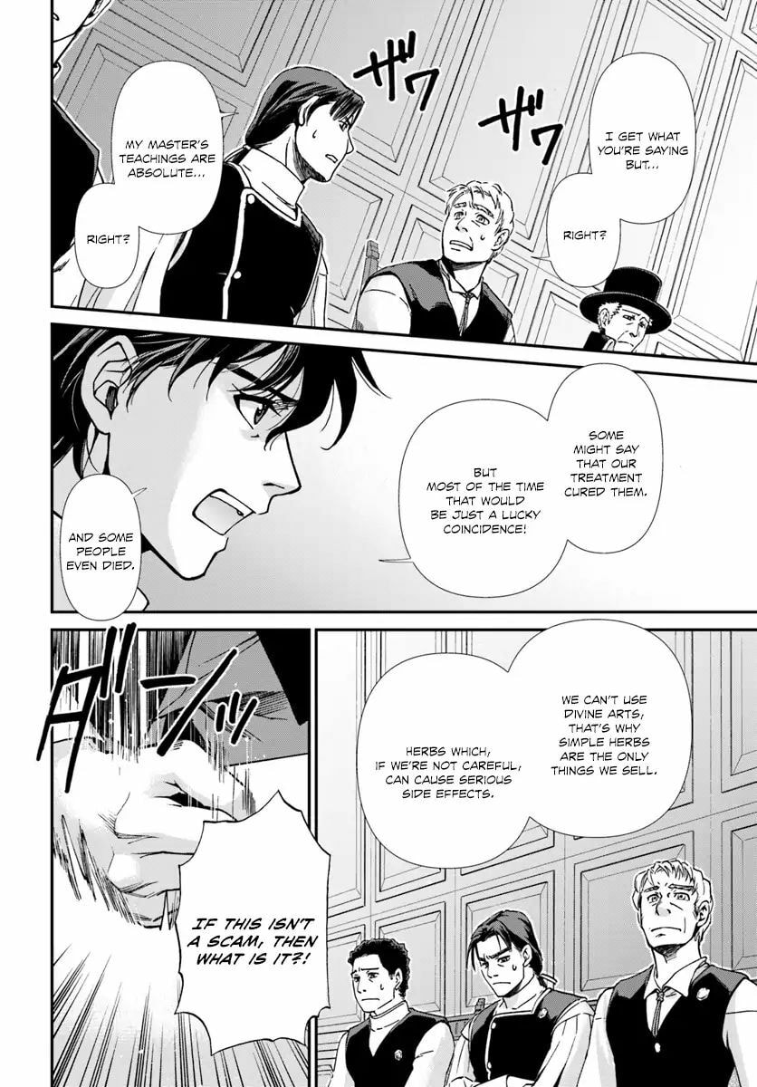 Read Parallel World Pharmacy chapter 17.3 image 14 on Lezhin