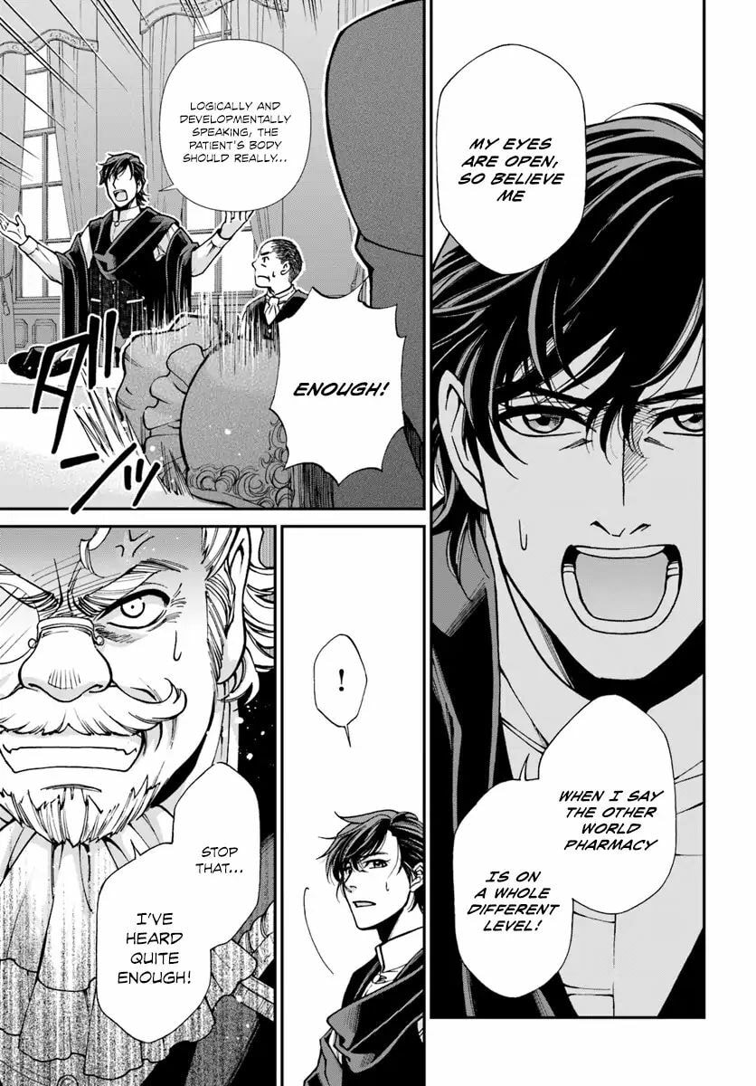 Read Parallel World Pharmacy chapter 17.3 image 15 on Lezhin