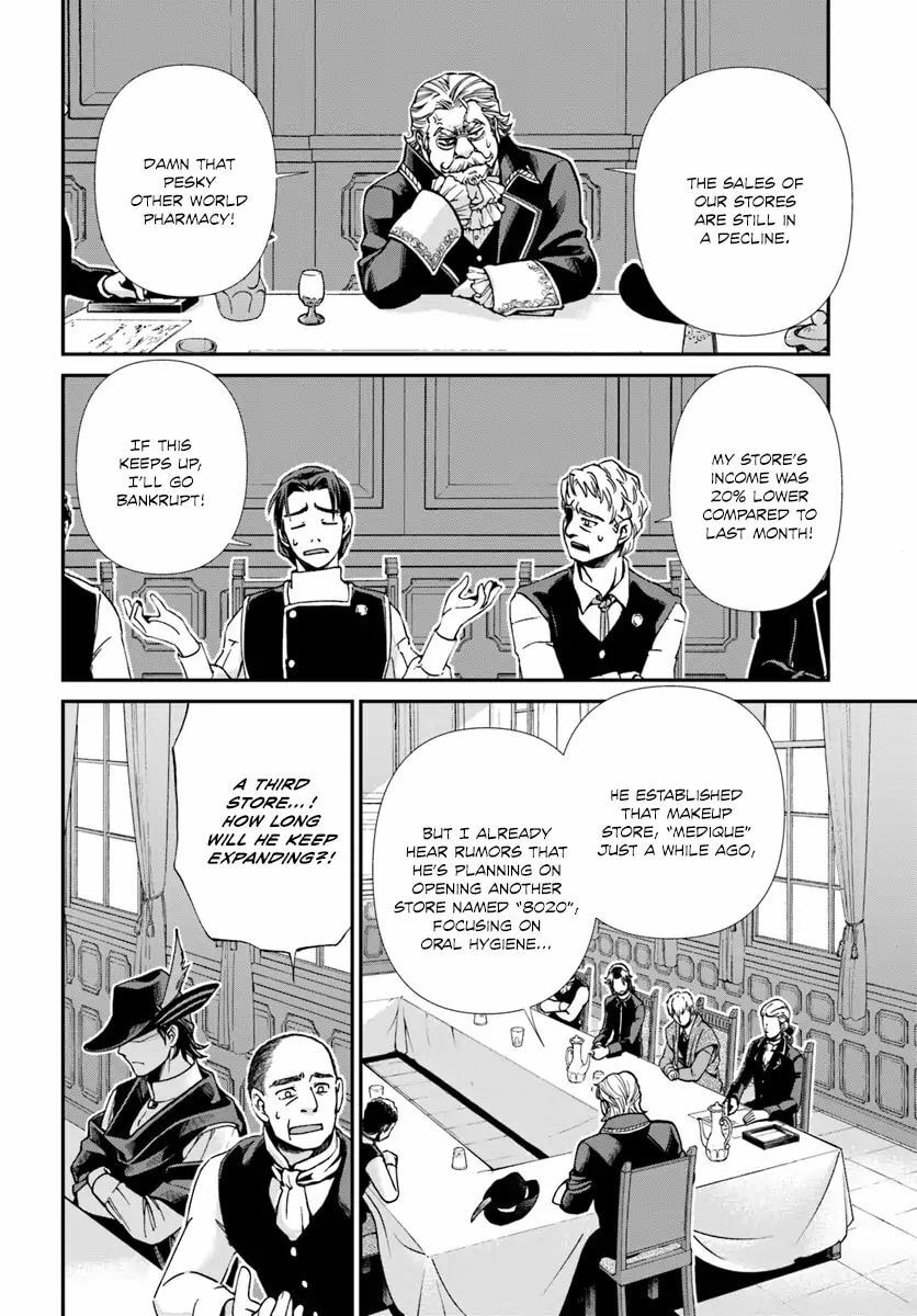 Read Parallel World Pharmacy chapter 17.3 image 2 on Lezhin