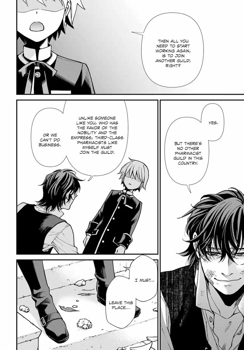 Read Parallel World Pharmacy chapter 17.3 image 20 on Lezhin