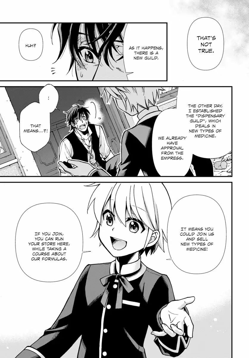 Read Parallel World Pharmacy chapter 17.3 image 21 on Lezhin