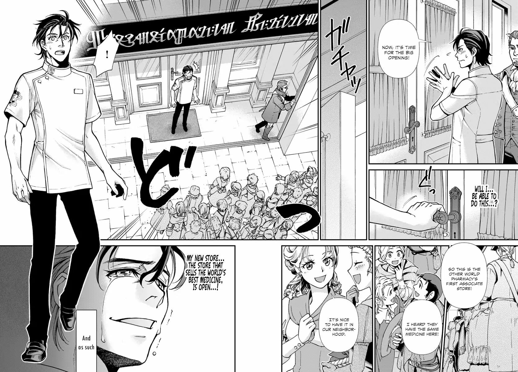 Read Parallel World Pharmacy chapter 17.3 image 26 on Lezhin