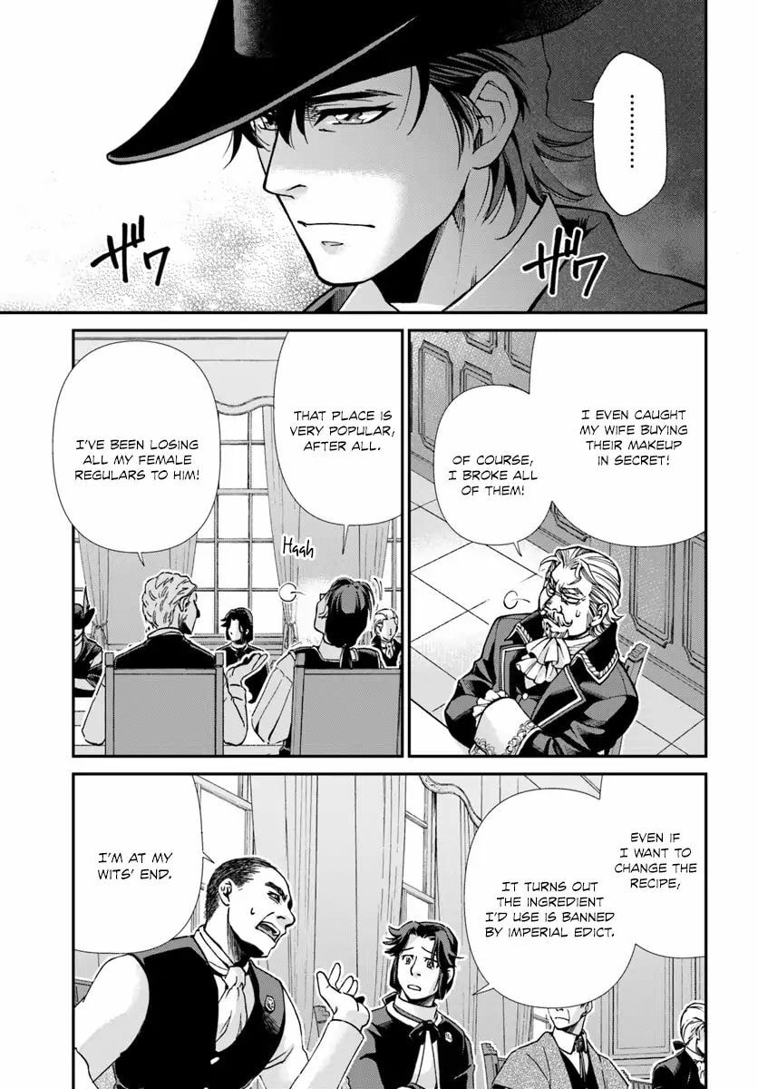 Read Parallel World Pharmacy chapter 17.3 image 3 on Lezhin