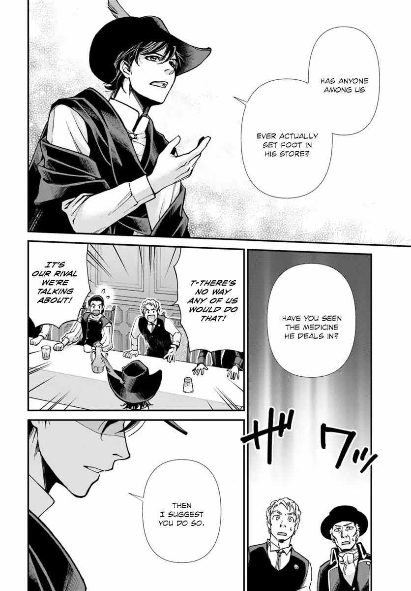 Read Parallel World Pharmacy chapter 17.3 image 6 on Lezhin
