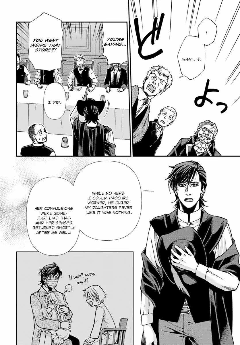 Read Parallel World Pharmacy chapter 17.3 image 8 on Lezhin