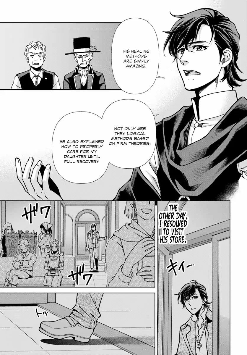 Read Parallel World Pharmacy chapter 17.3 image 9 on Lezhin