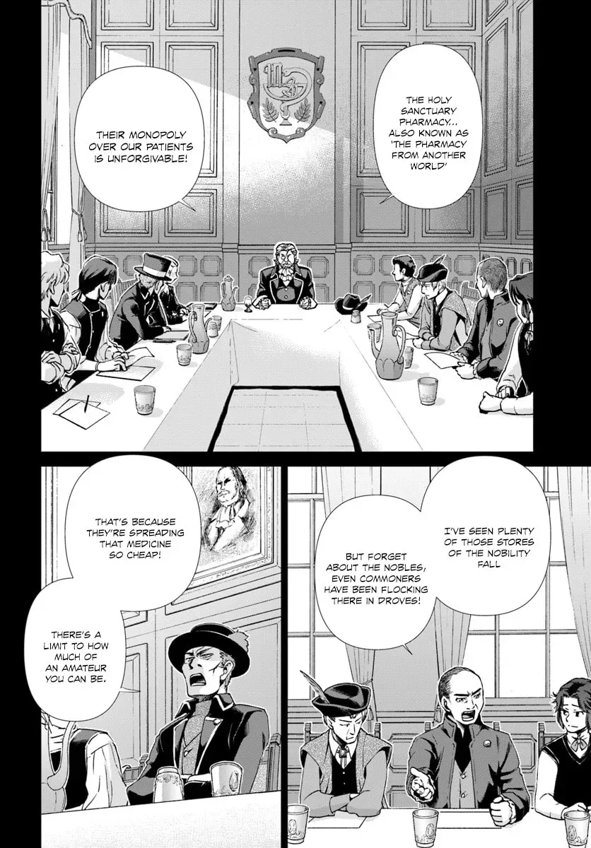Read Parallel World Pharmacy chapter 2.1 image 2 on Lezhin