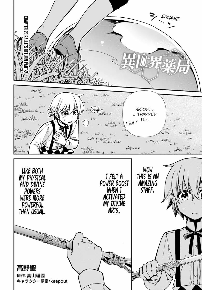 Read Parallel World Pharmacy chapter 20.2 image 1 on Lezhin