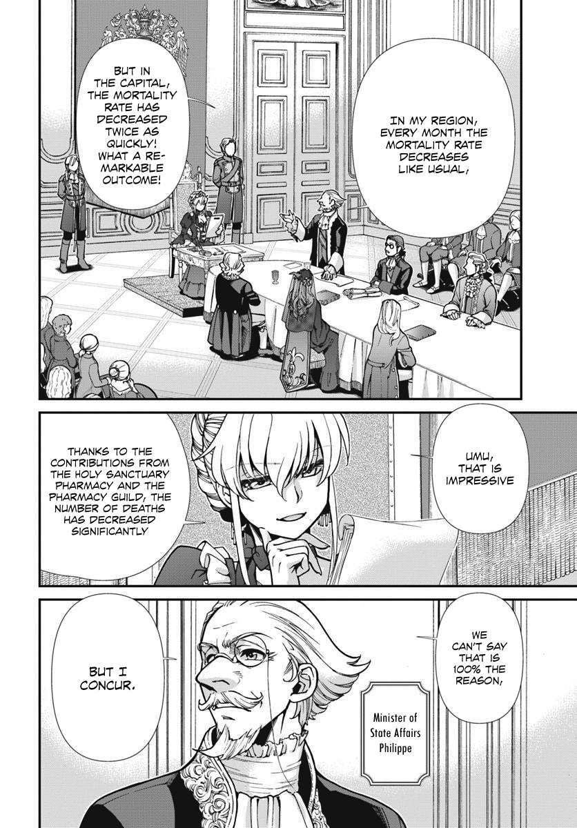 Read Parallel World Pharmacy chapter 24.1 image 6 on Lezhin