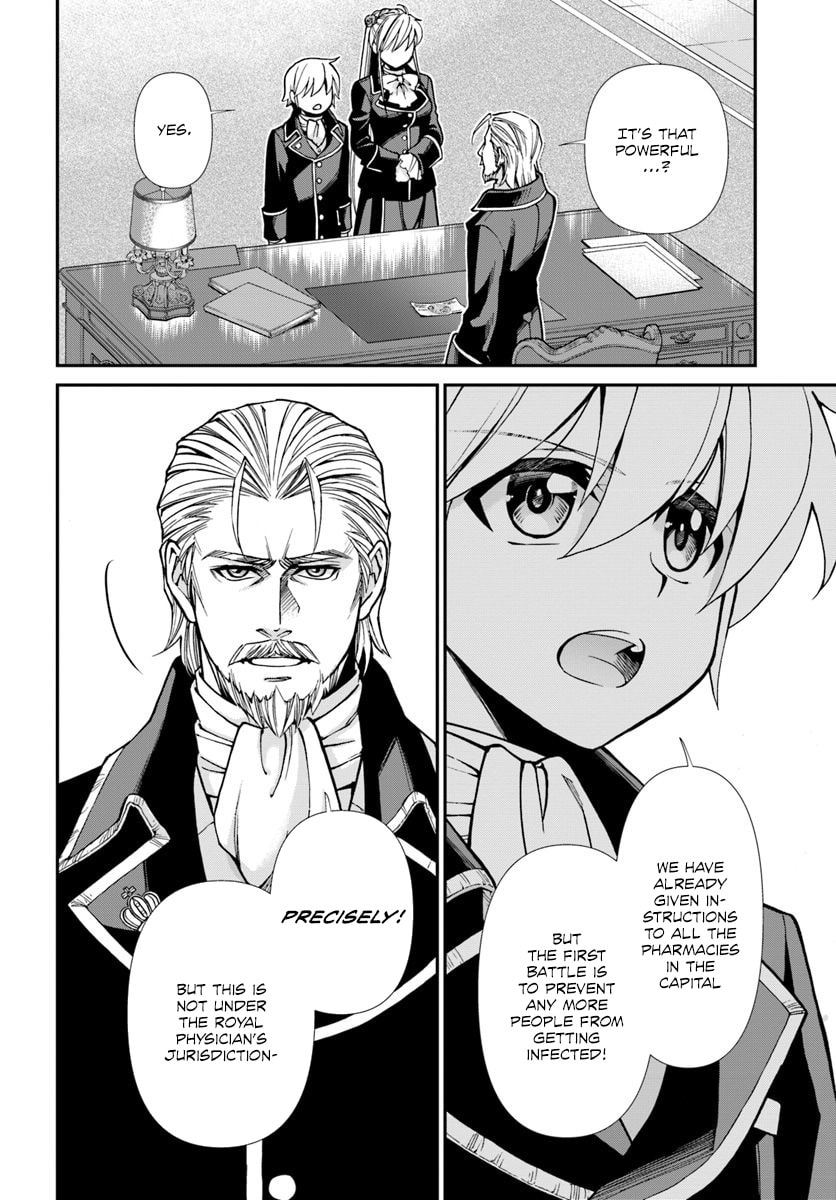Read Parallel World Pharmacy chapter 24.2 image 3 on Lezhin
