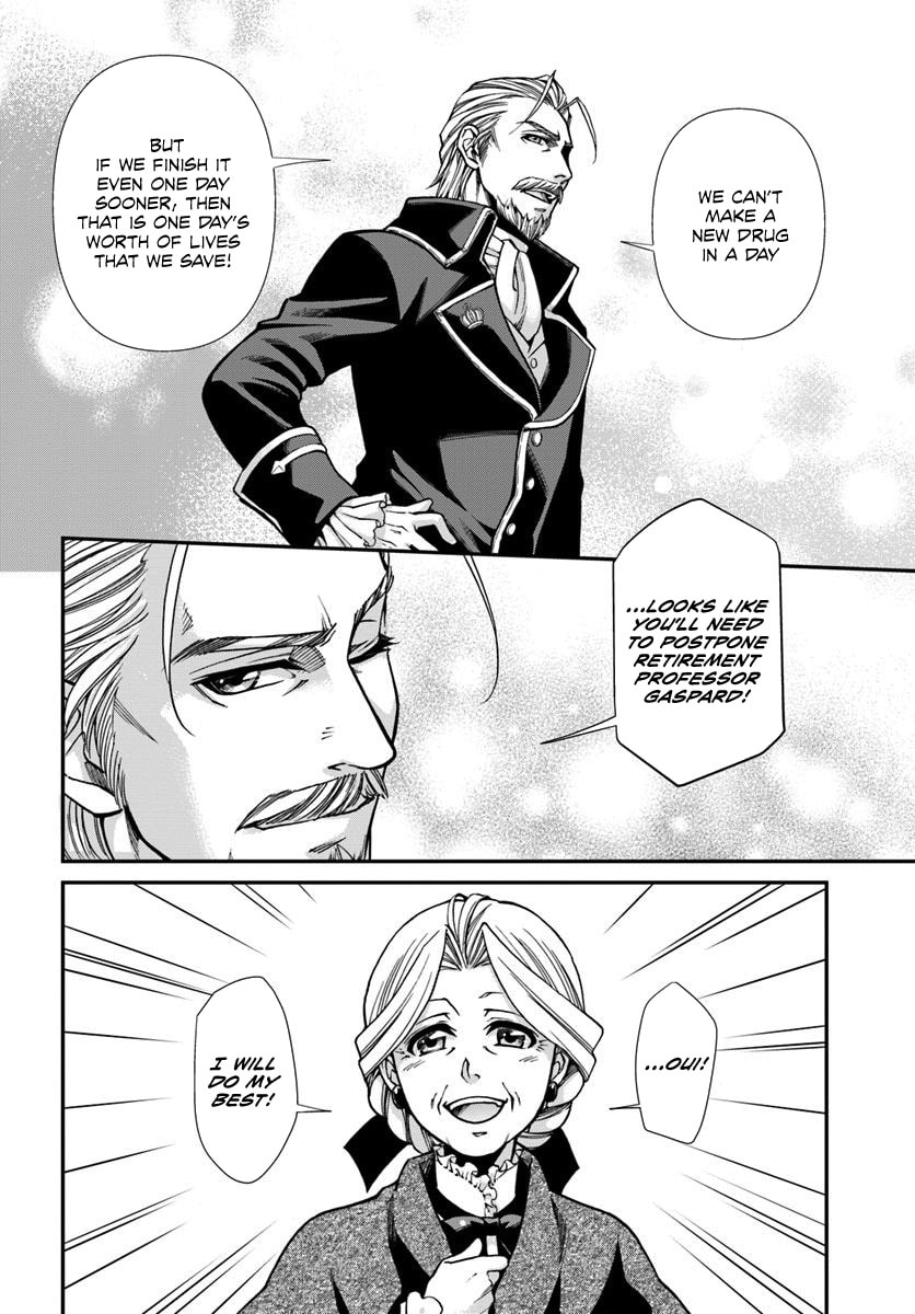 Read Parallel World Pharmacy chapter 27.1 image 12 on Lezhin