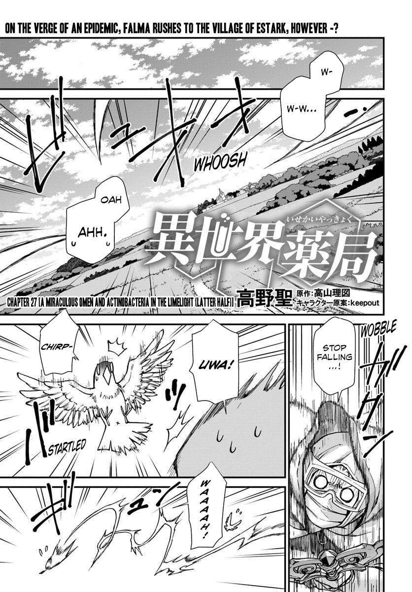 Read Parallel World Pharmacy chapter 27.2 image 1 on Lezhin