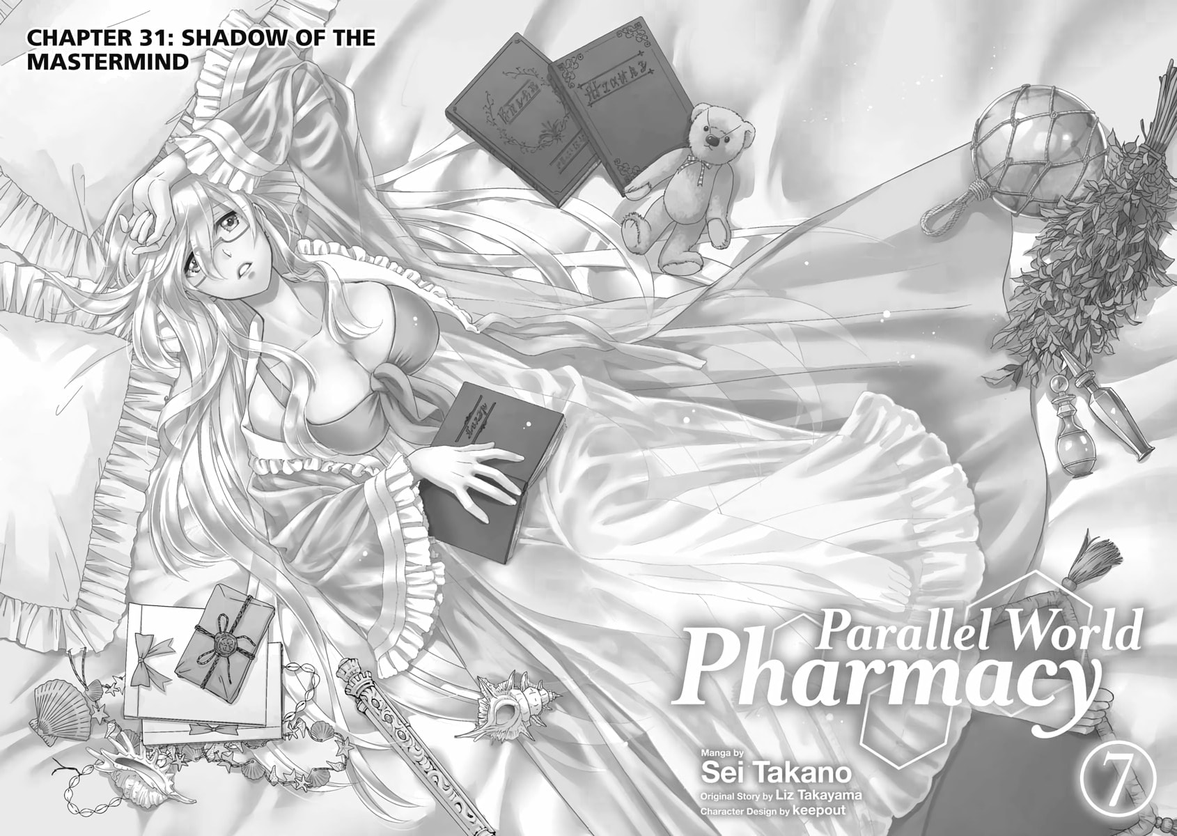 Read Parallel World Pharmacy chapter 31 image 1 on Lezhin