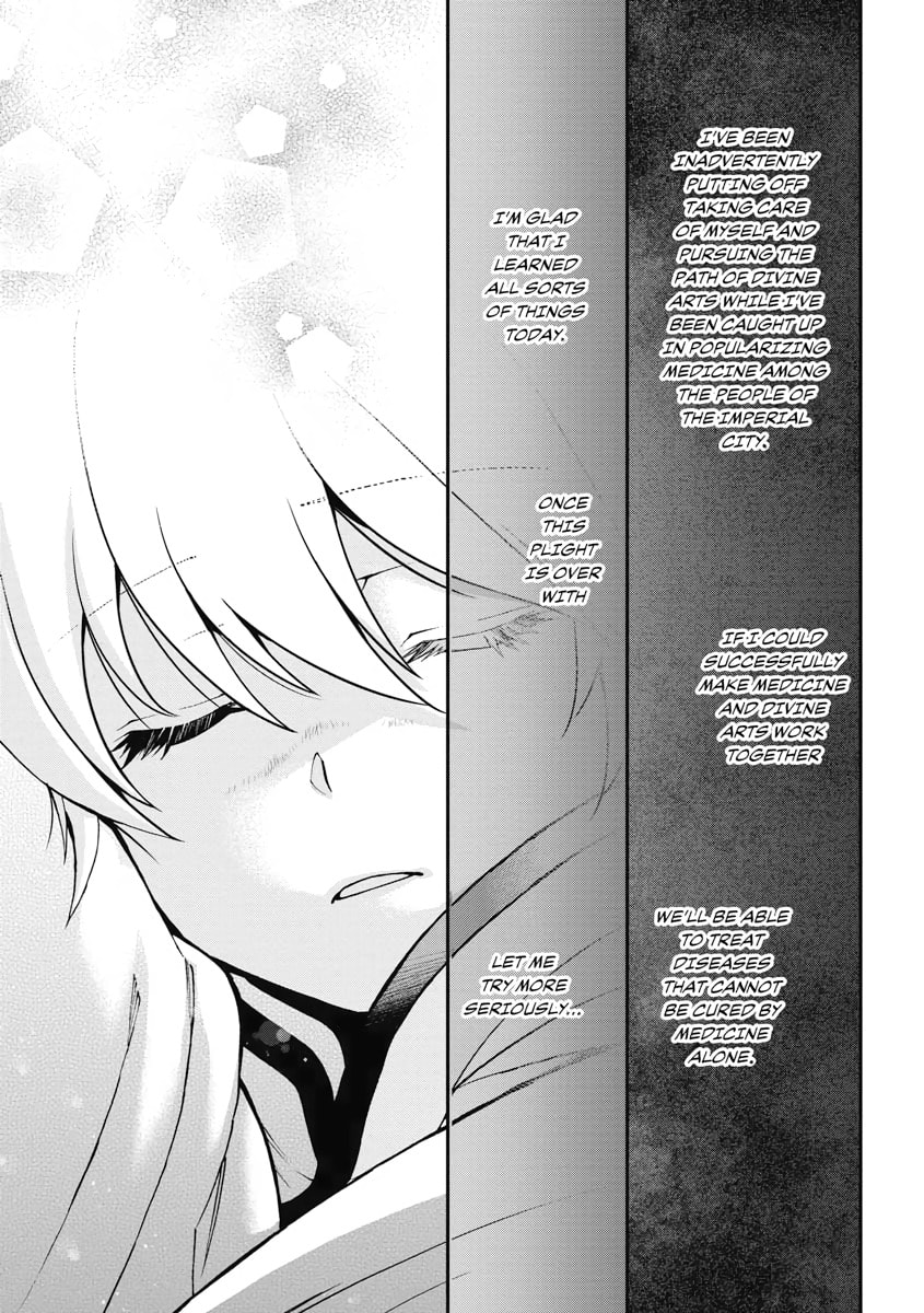 Read Parallel World Pharmacy chapter 31 image 17 on Lezhin