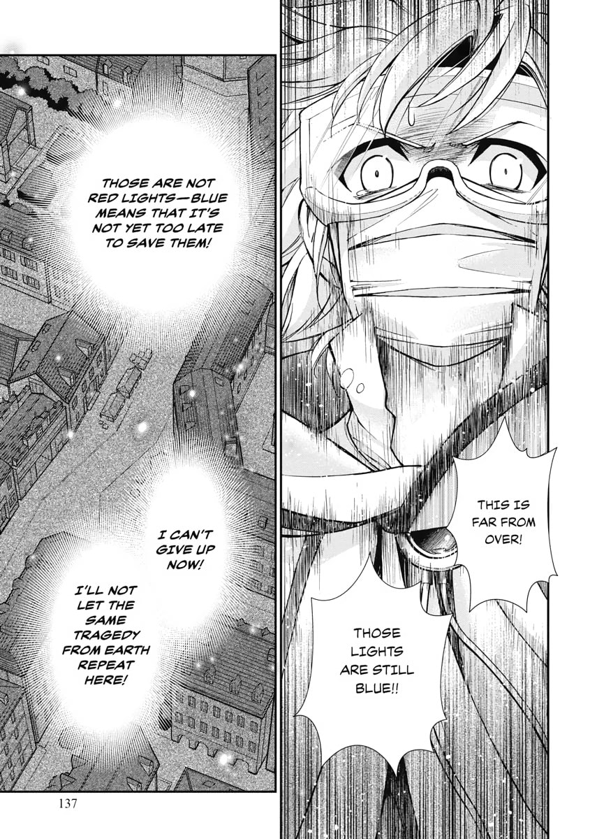 Read Parallel World Pharmacy chapter 35 image 17 on Lezhin