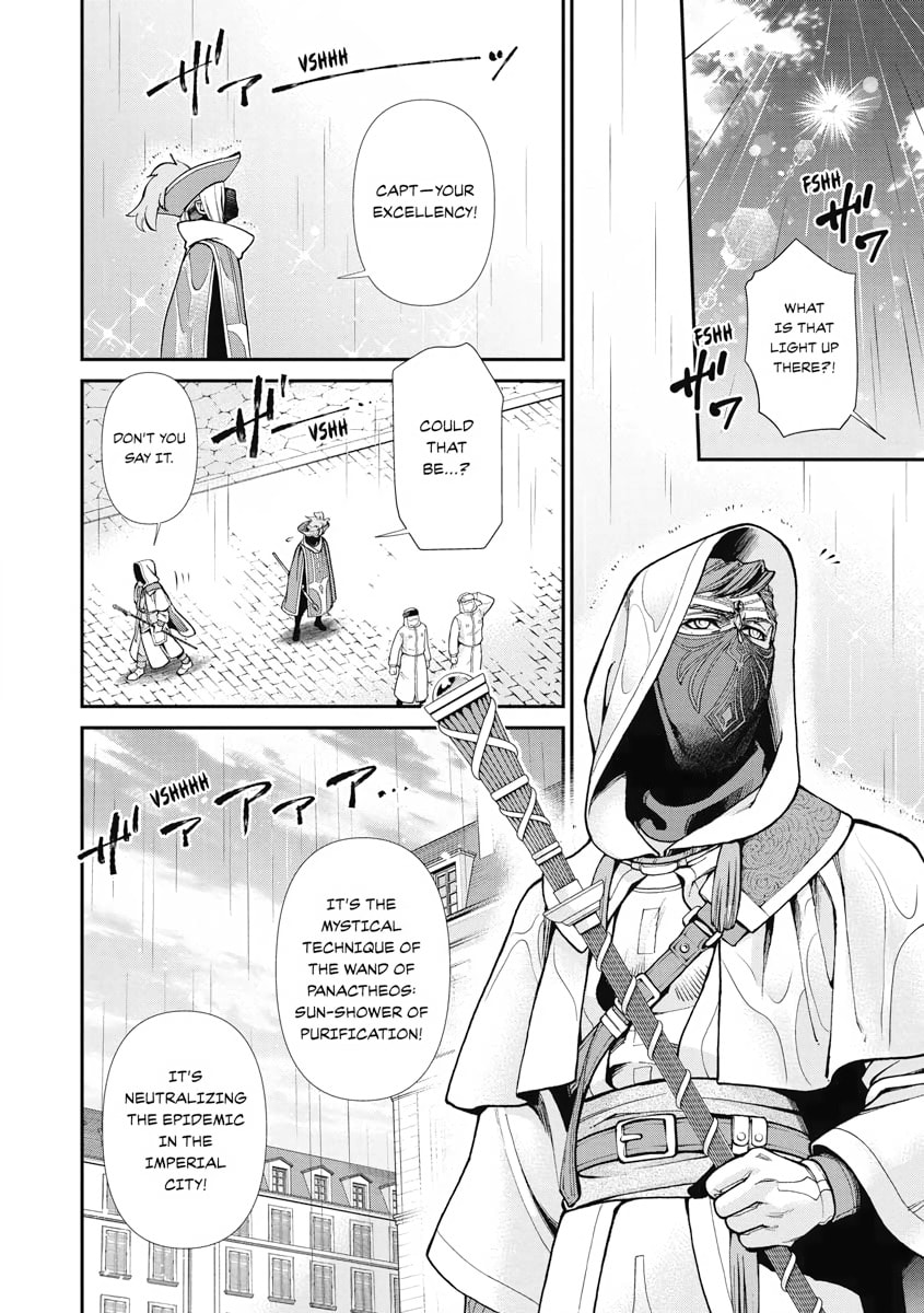Read Parallel World Pharmacy chapter 35 image 25 on Lezhin