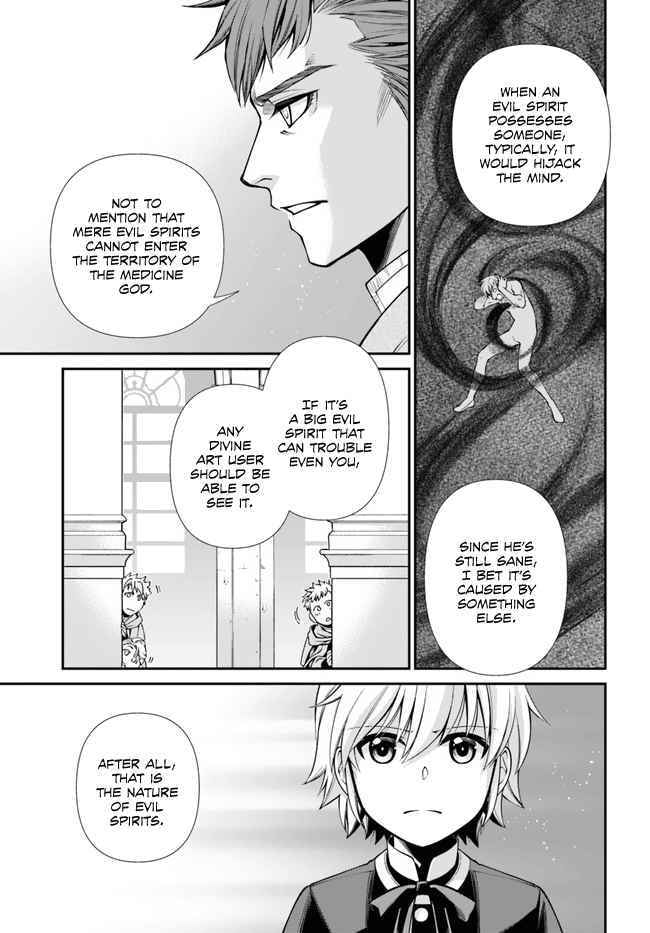 Read Parallel World Pharmacy chapter 44 image 25 on Lezhin