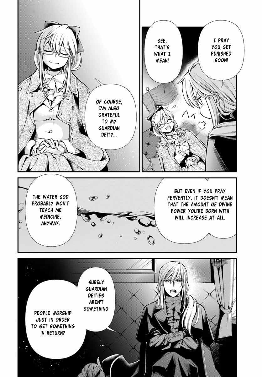 Read Parallel World Pharmacy chapter 55.1 image 12 on Lezhin