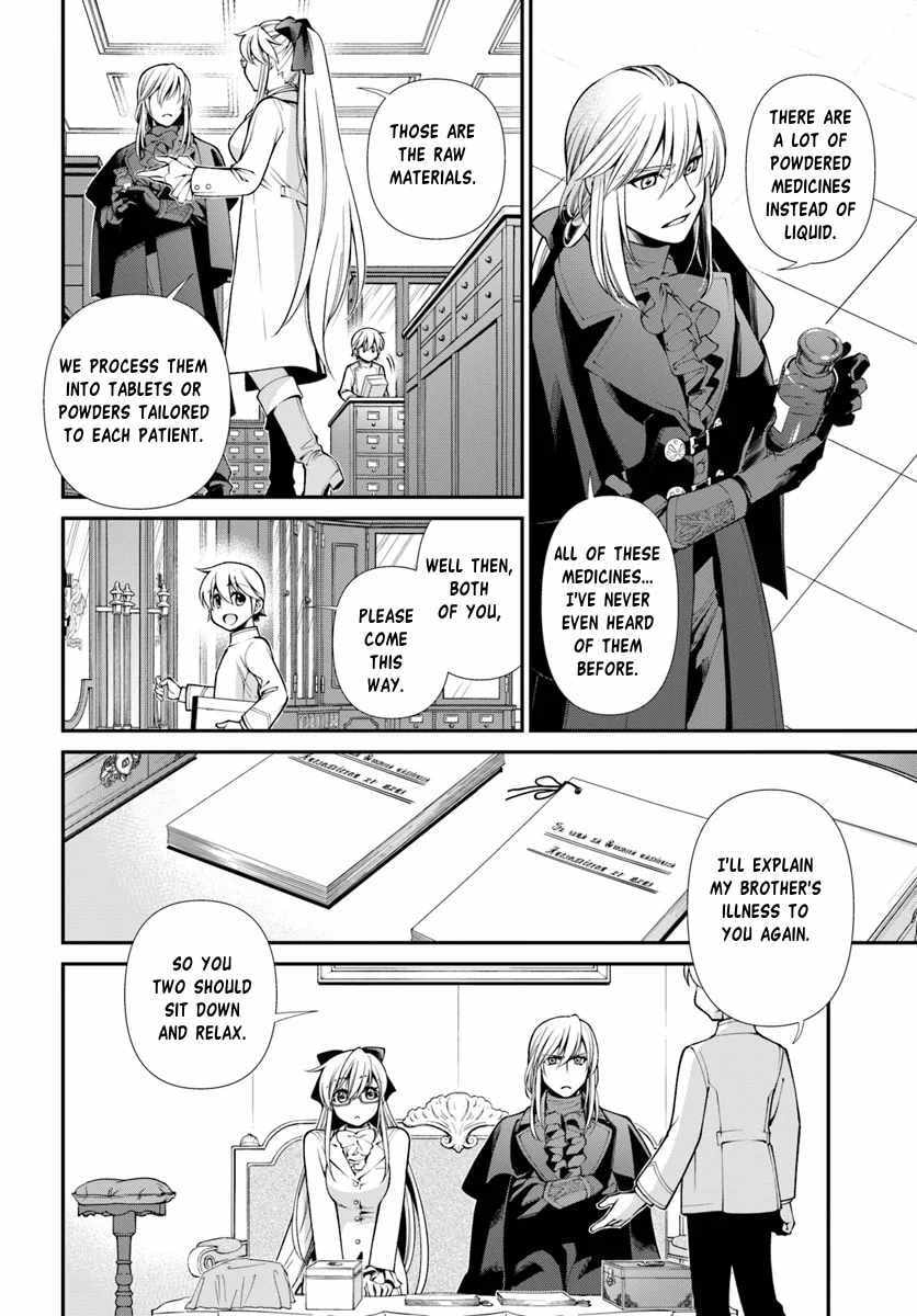 Read Parallel World Pharmacy chapter 55.1 image 16 on Lezhin