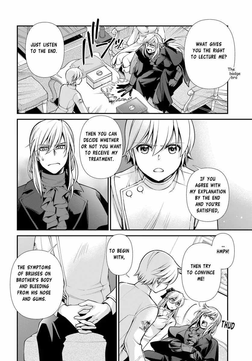 Read Parallel World Pharmacy chapter 55.1 image 18 on Lezhin