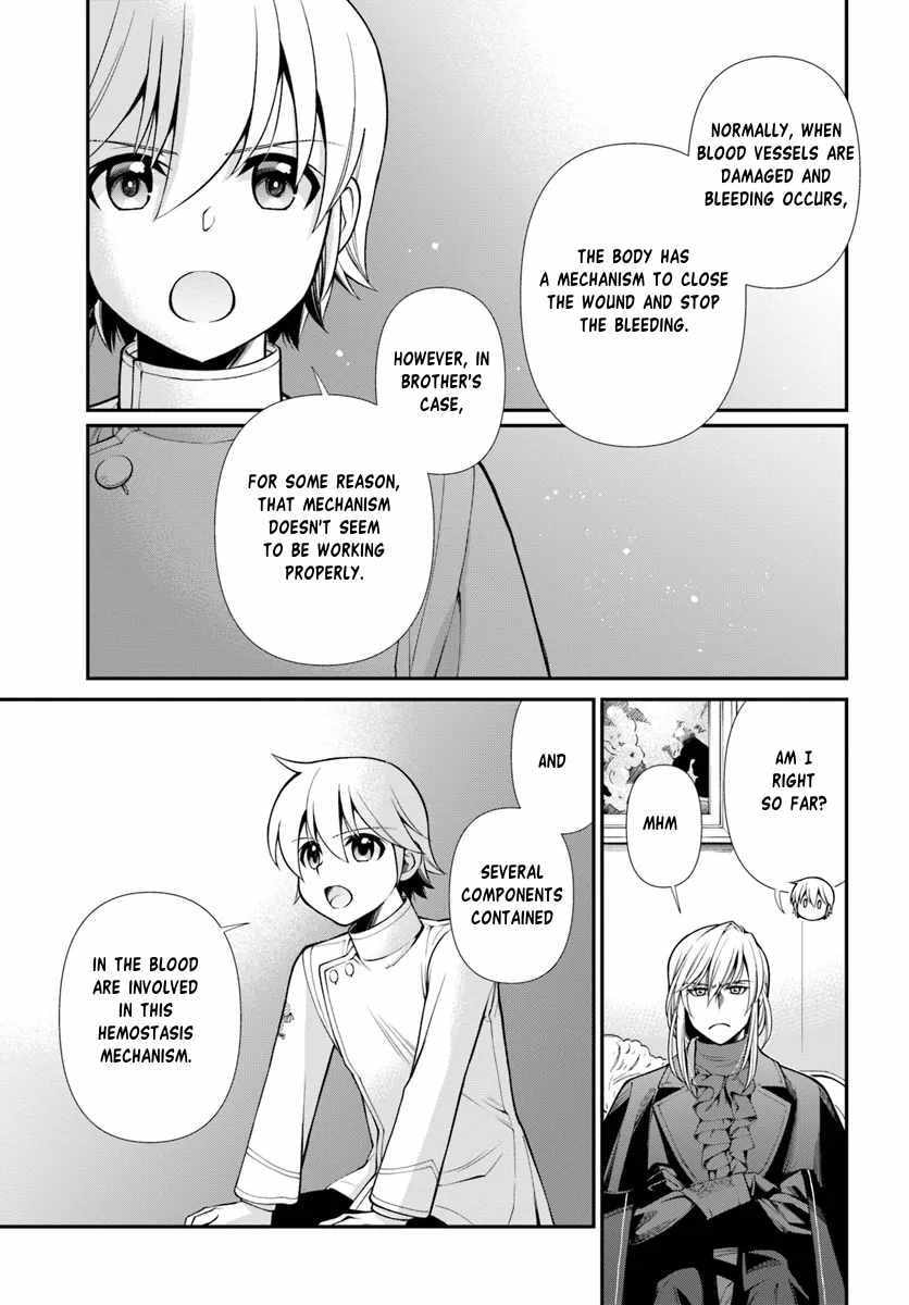 Read Parallel World Pharmacy chapter 55.1 image 19 on Lezhin