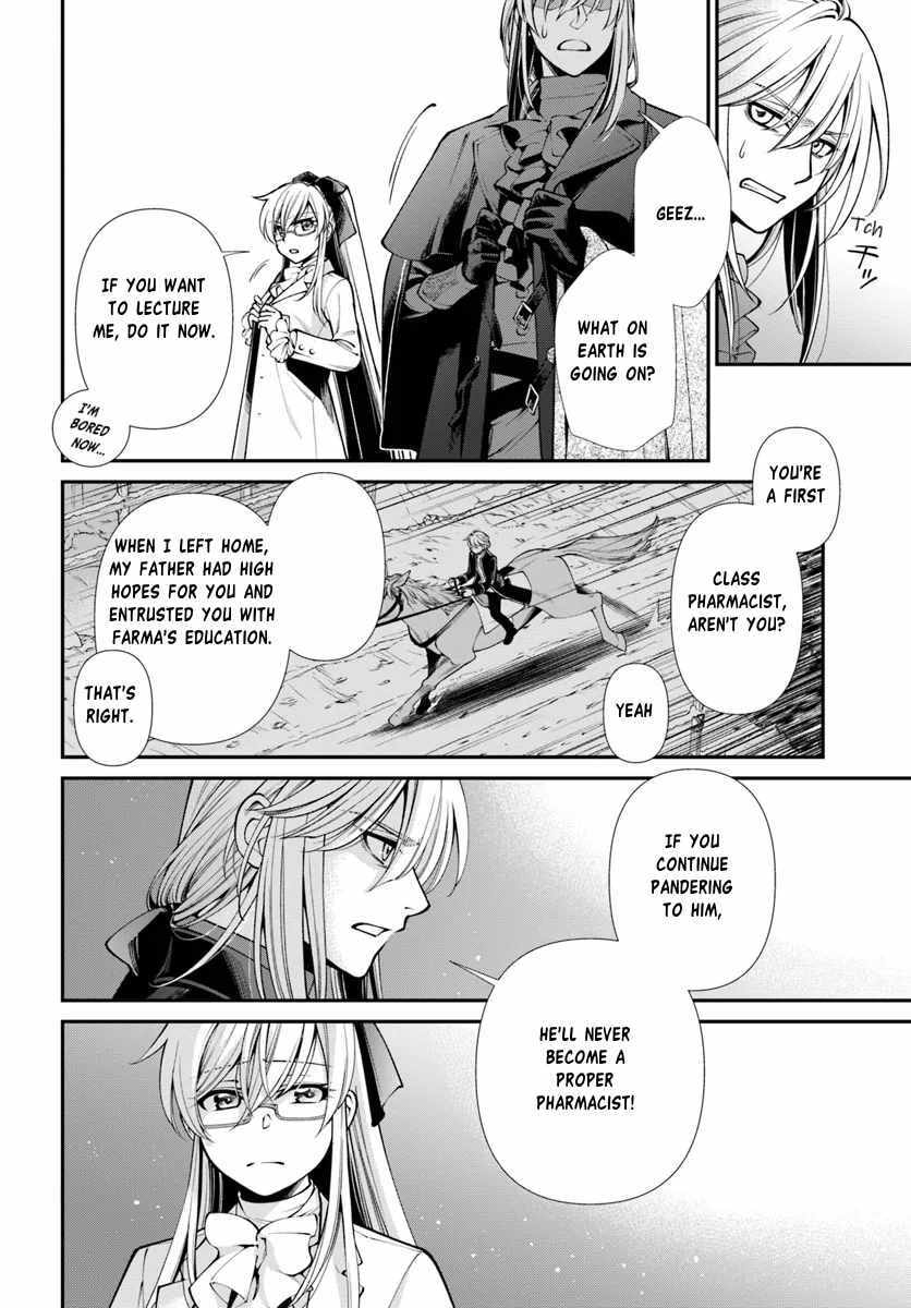 Read Parallel World Pharmacy chapter 55.1 image 8 on Lezhin