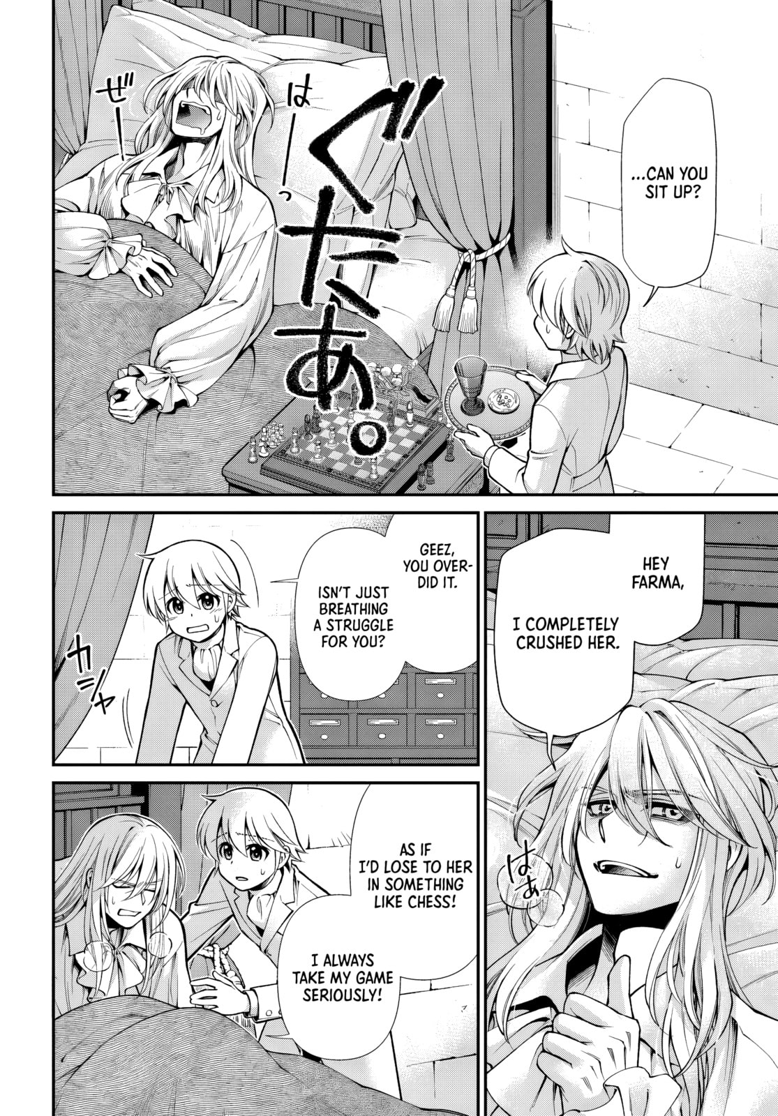 Read Parallel World Pharmacy chapter 62 image 24 on Lezhin