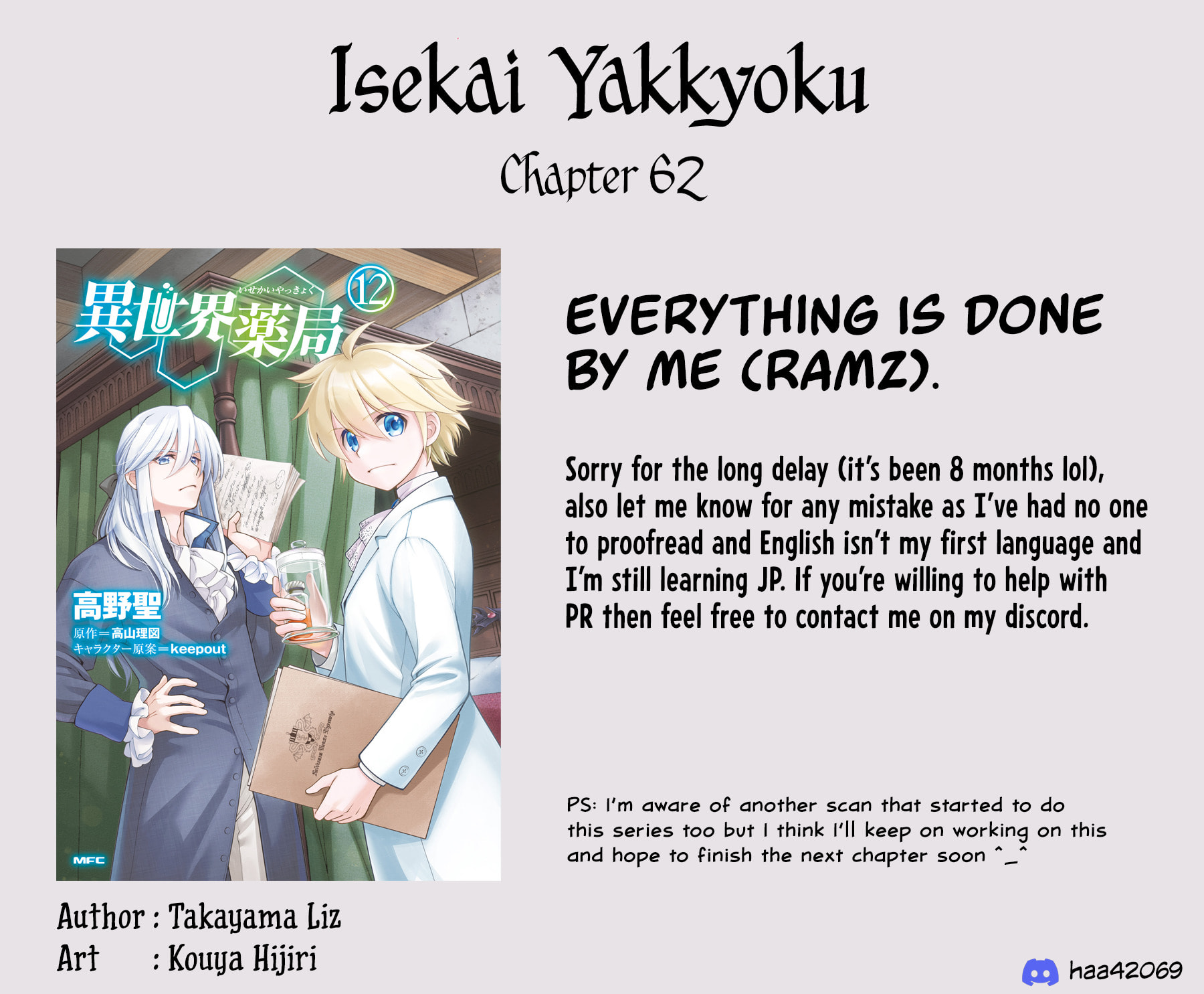 Read Parallel World Pharmacy chapter 62 image 35 on Lezhin