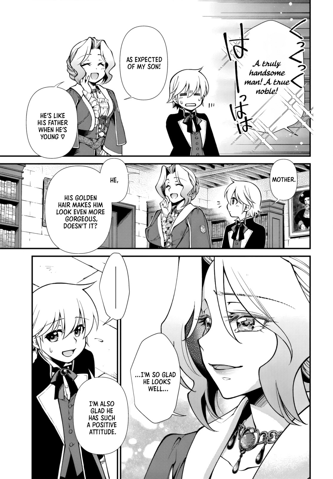 Read Parallel World Pharmacy chapter 63 image 17 on Lezhin