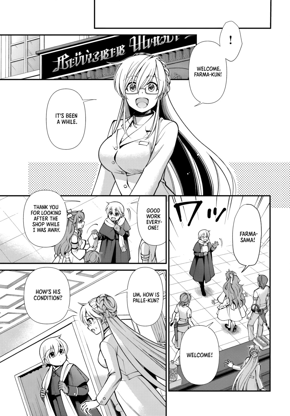 Read Parallel World Pharmacy chapter 64 image 14 on Lezhin