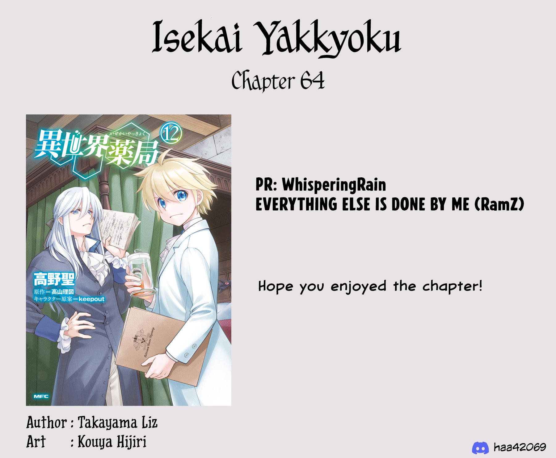 Read Parallel World Pharmacy chapter 64 image 26 on Lezhin