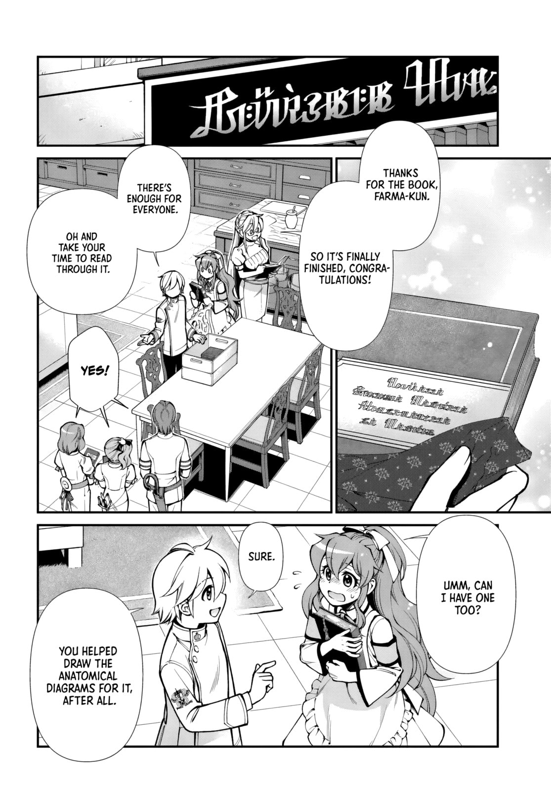 Read Parallel World Pharmacy chapter 66 image 19 on Lezhin