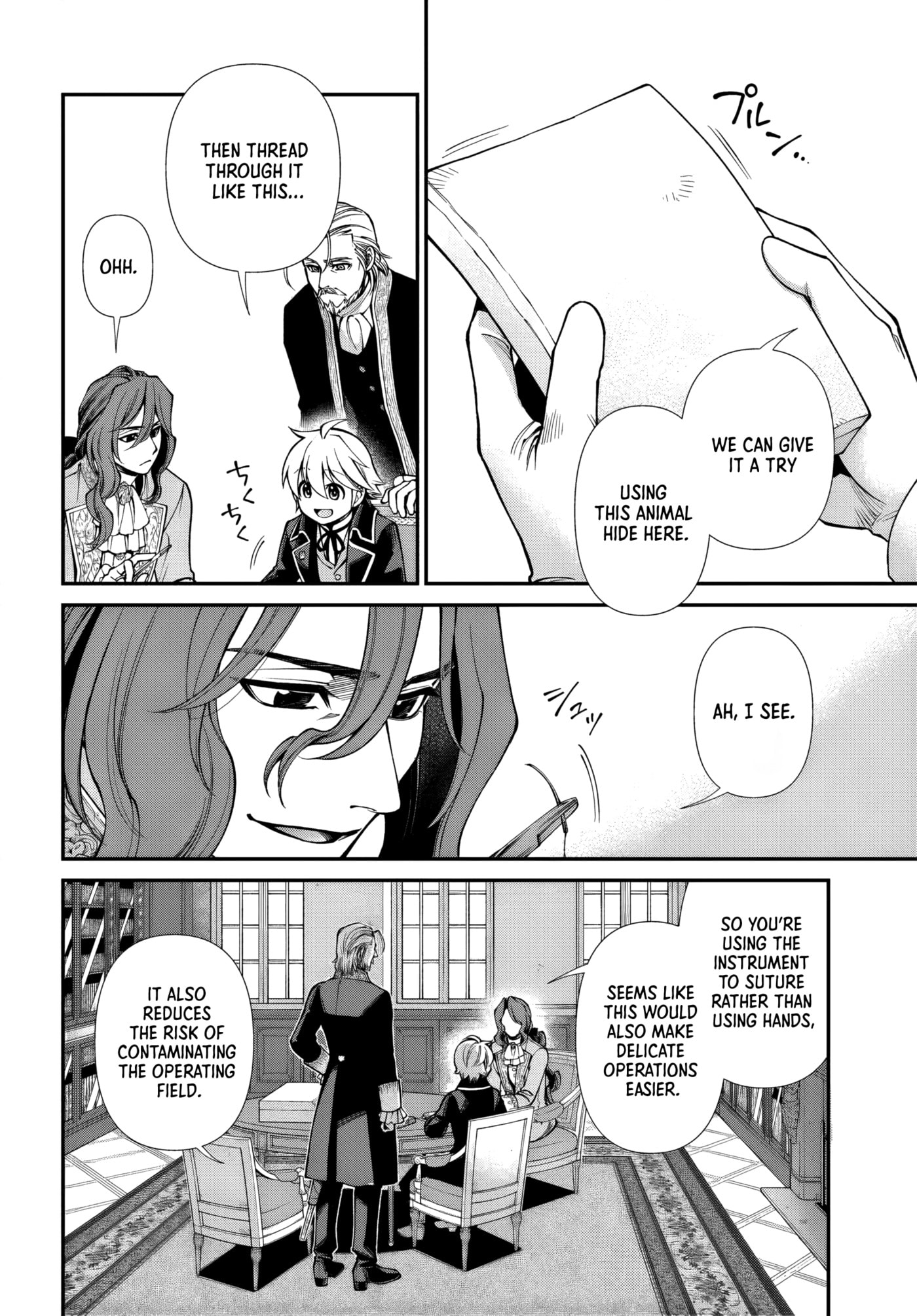 Read Parallel World Pharmacy chapter 67 image 13 on Lezhin