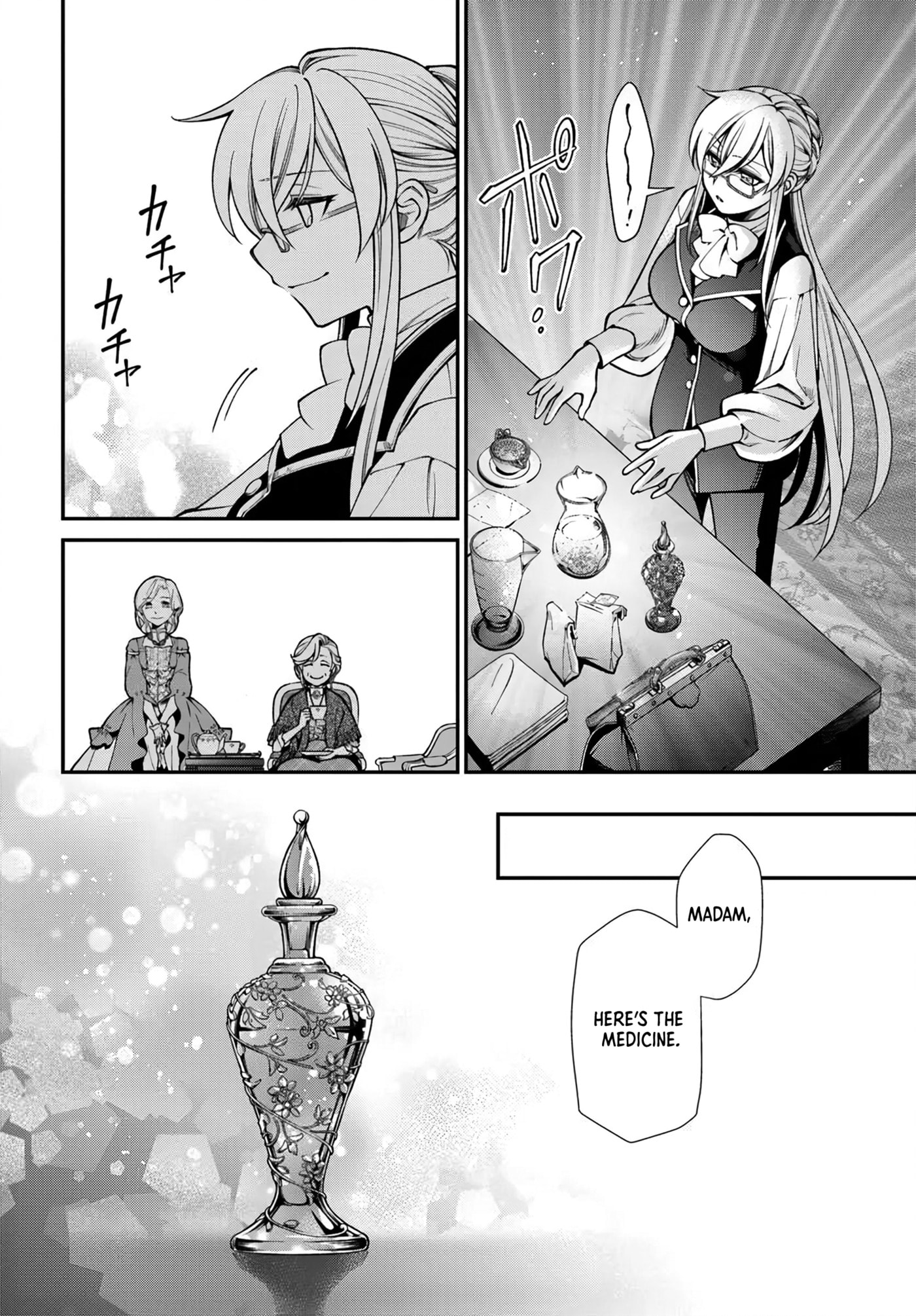 Read Parallel World Pharmacy chapter 68 image 19 on Lezhin