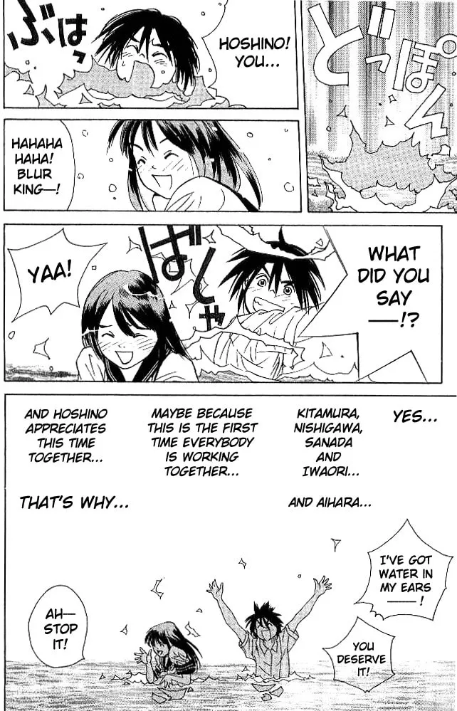 Parallel Chapter 16 page 41 - 