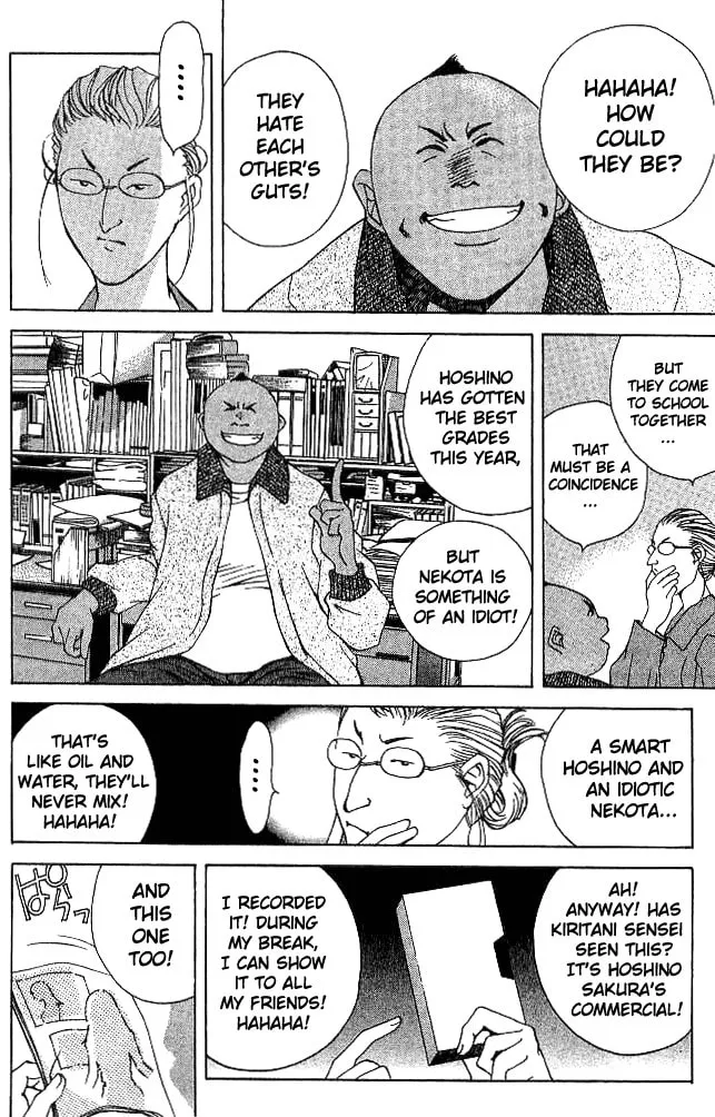 Read Parallel chapter 17 image 18 on Lezhin