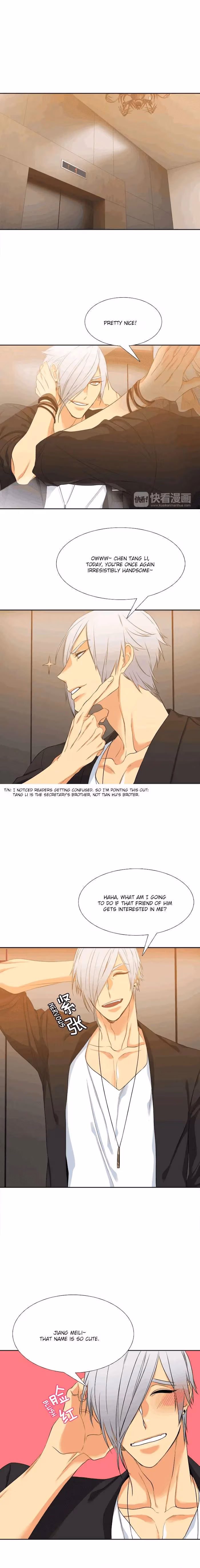 Read Paramour chapter 11 image 6 on Lezhin