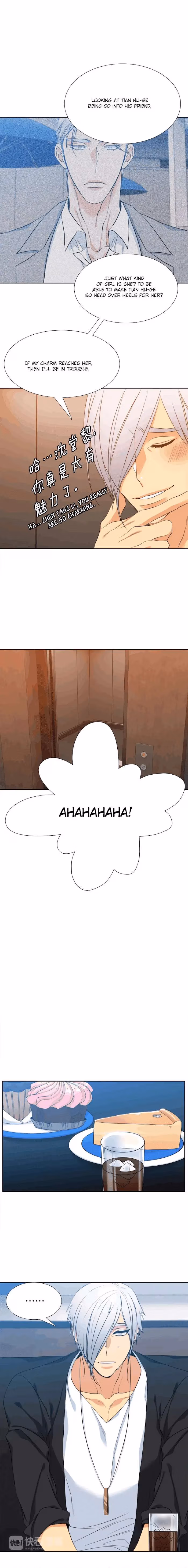 Read Paramour chapter 11 image 7 on Lezhin